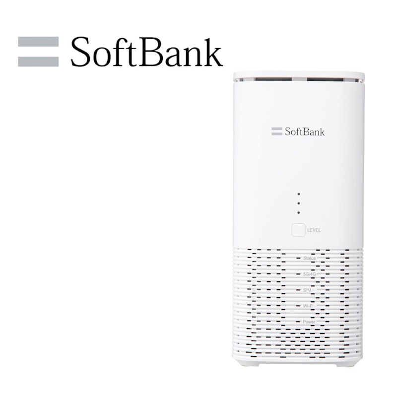 SoftBank Air(ソフトバンクエアー)の料金は?プランやメリットを解説 SoftBank Air(ソフトバンクエアー)の料金は?プランやメリットを解説