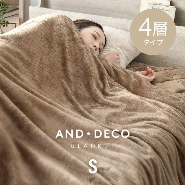 マイクロファイバー毛布2枚セット MCV711 オオタ マイクロファイバー毛布2枚セット MCV711 マイヤー合わせ毛布