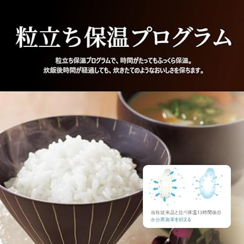 圧力IHジャー炊飯器 4