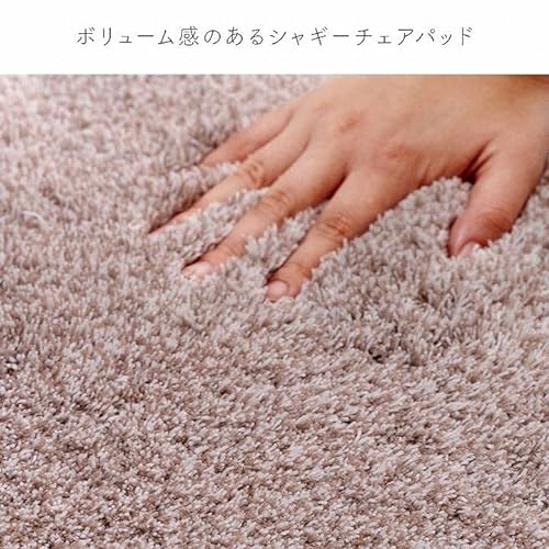 チェアパッド 3