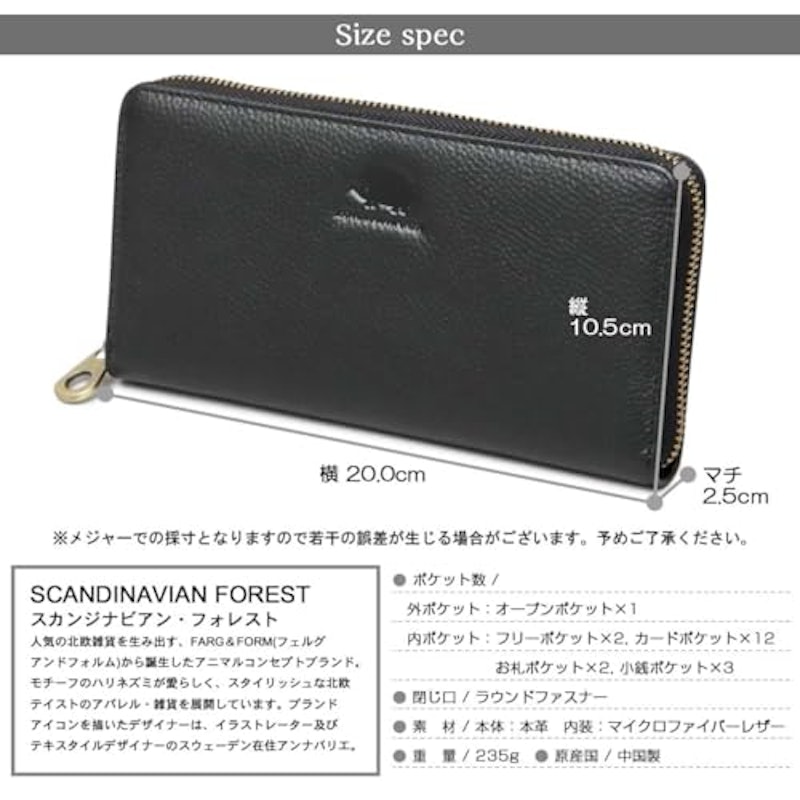 本革長財布 2