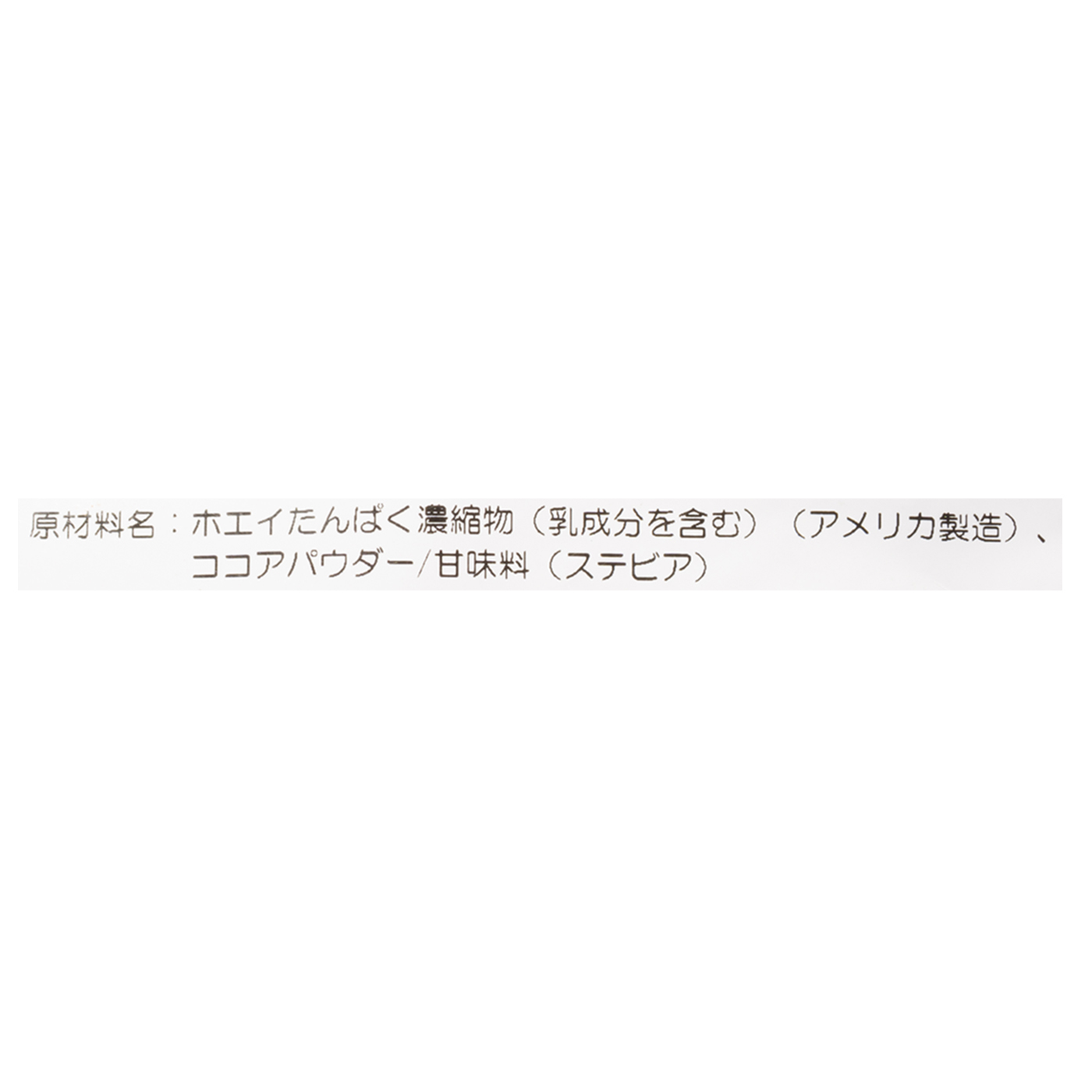ホエイプロテイン WPC PURE  4