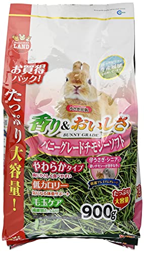 バニーグレードチモシーソフト 1