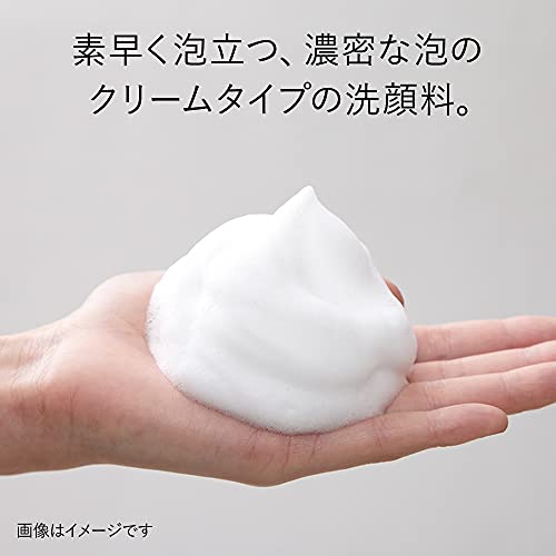 カネボウ化粧品 KANEBO ウォッシュa 検証レビュー評価 3
