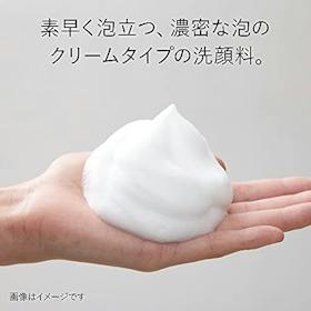 カネボウ化粧品 KANEBO ウォッシュa 検証レビュー評価 3