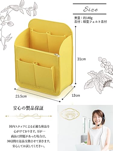 バッグインバッグ 7
