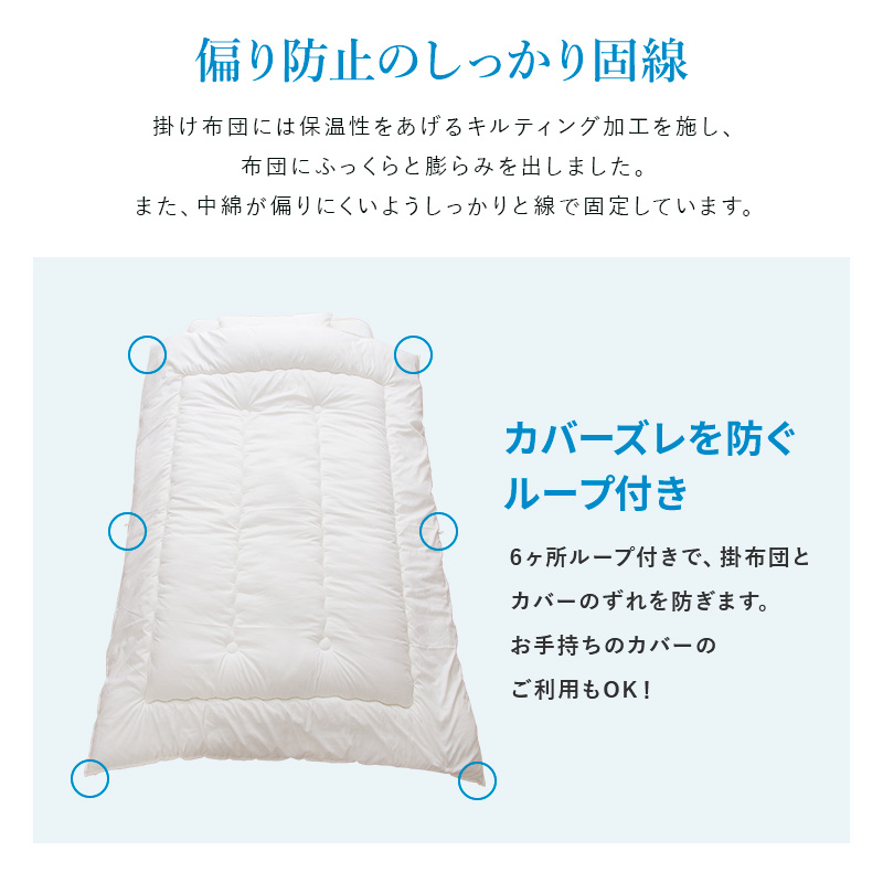 国産布団セット 12