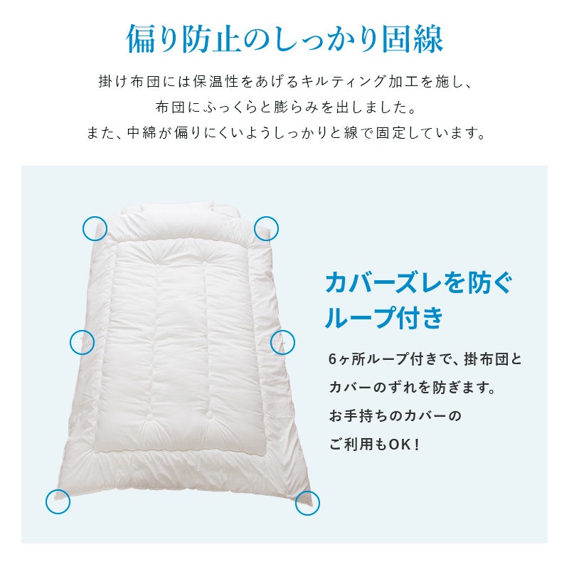 国産布団セット 12