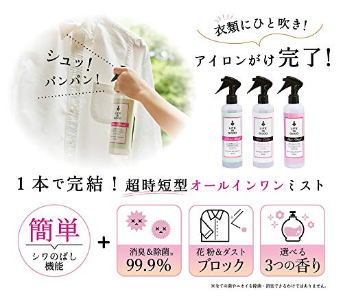 LIFE IS GOOD ミストアイロン300ml(シトラスムスクの香り) 2