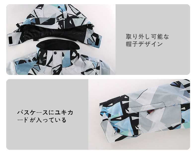 スノーボードウェア 4