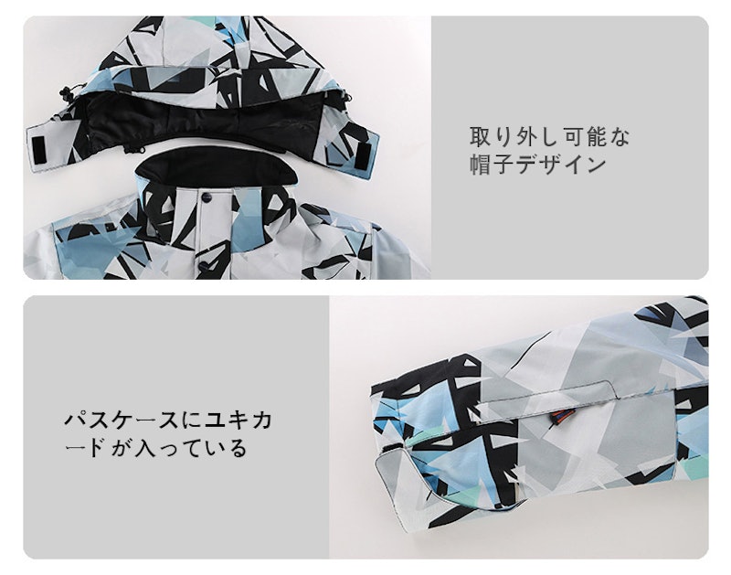 スノーボードウェア 4