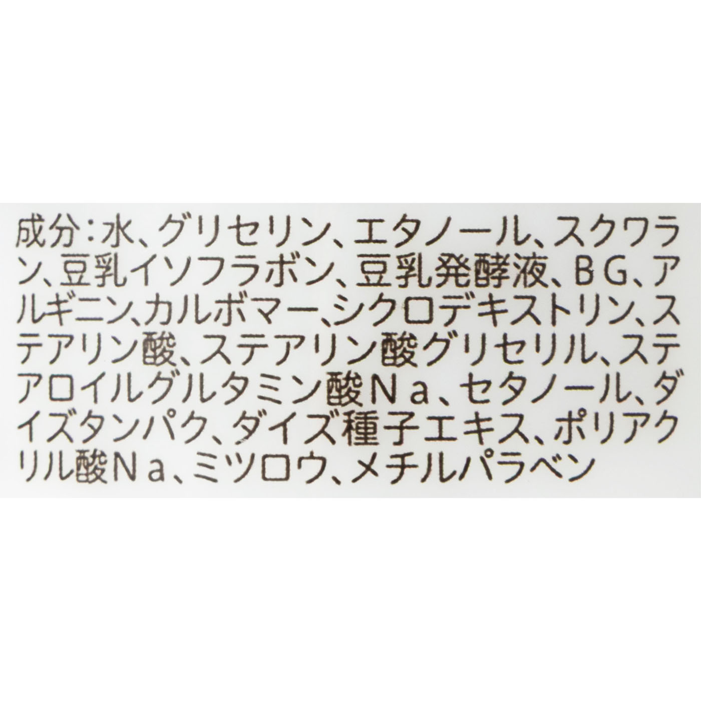 乳液 NC 3