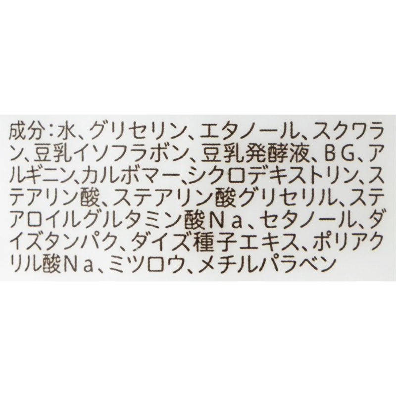 乳液 NC 3