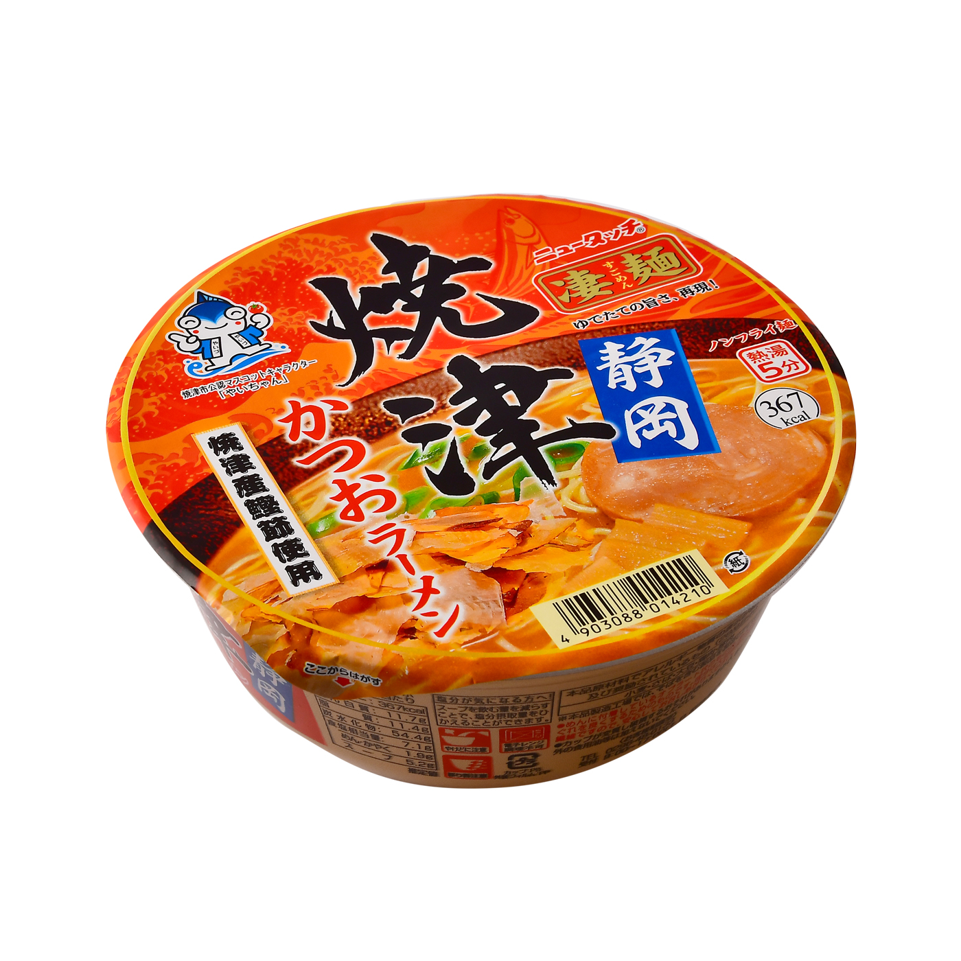 2022年9月】カップラーメンのおすすめ人気ランキング62選【徹底比較】 | mybest 2022年9月】カップラーメンのおすすめ人気ランキング62選【徹底比較】 | mybest