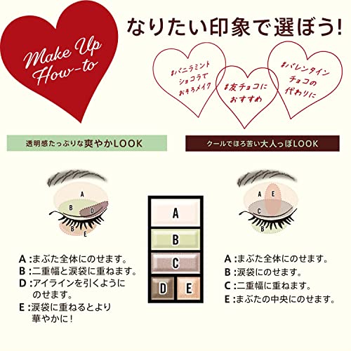 リンメル ショコラスウィート アイズ  3