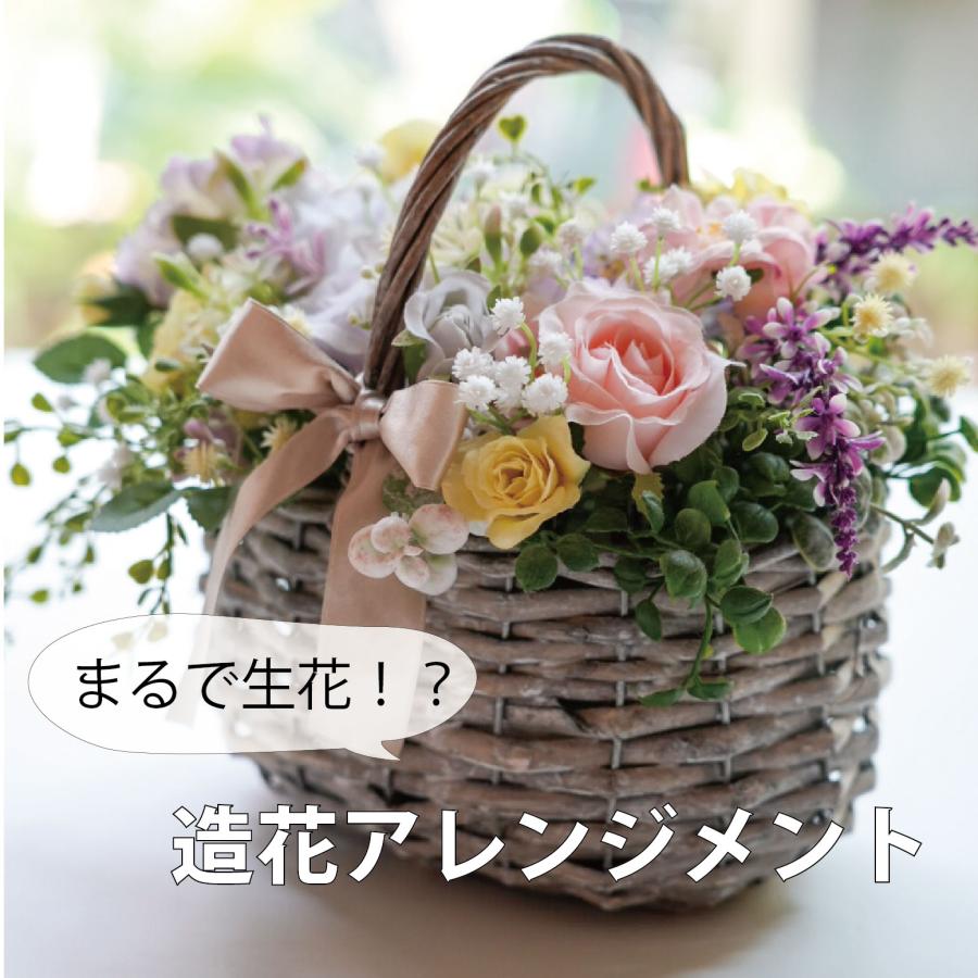 バスケットアレンジ アーティフィシャルフラワー  2