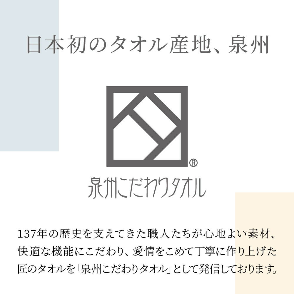 フェイスタオル 3