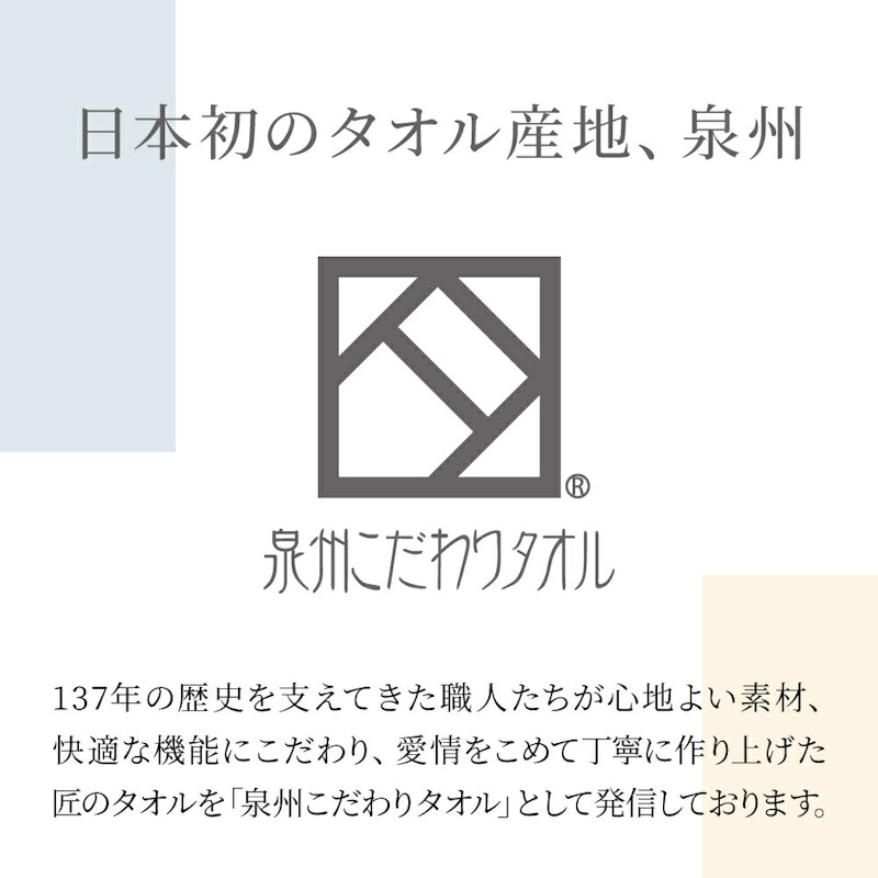 フェイスタオル 3