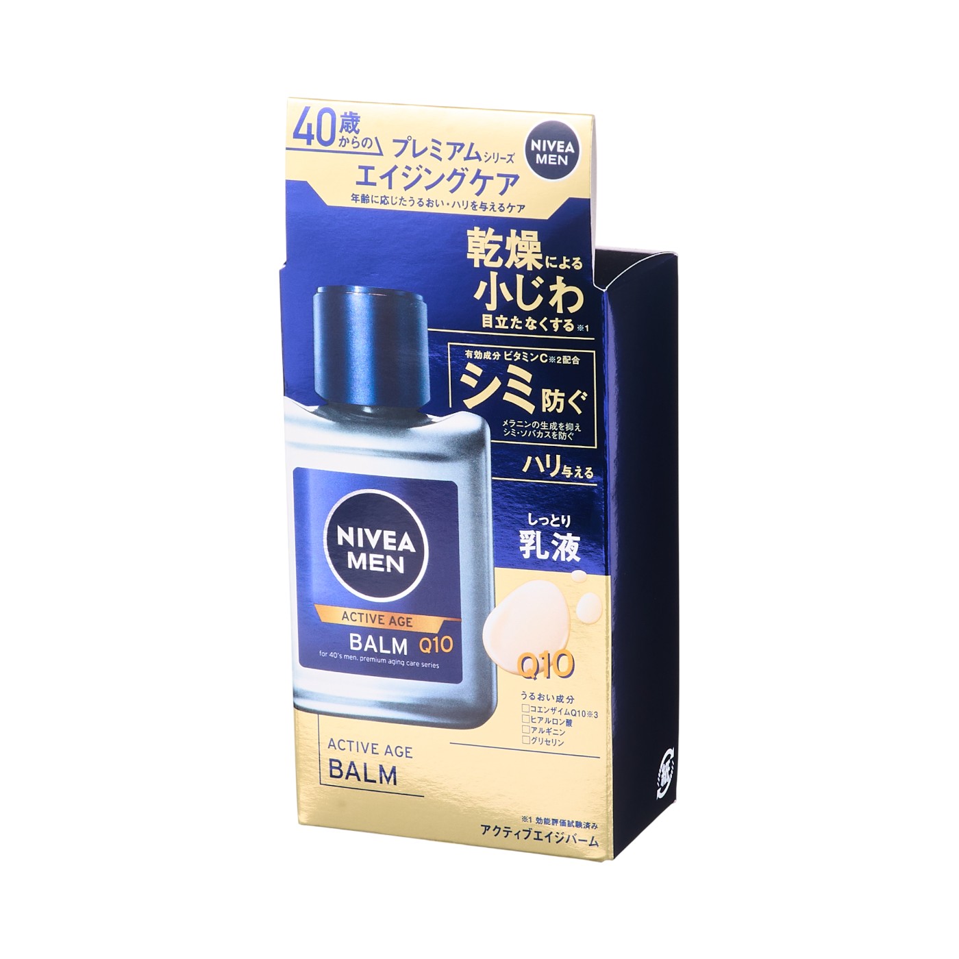 ニベアメン アクティブエイジバームをレビュー！クチコミ・評判をもと