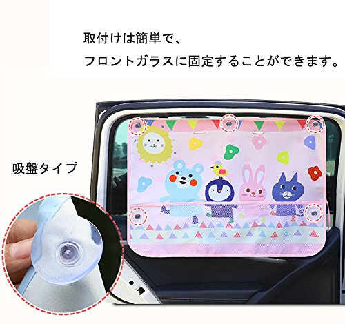 車用サンシェード 7