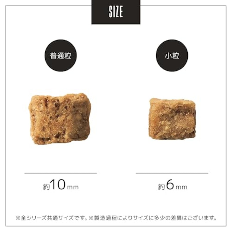 馬肉 小粒 小麦不使用 6