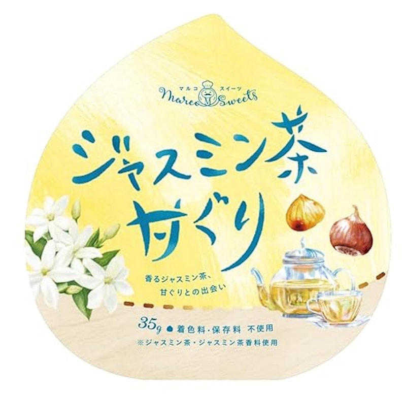 ジャスミン茶甘ぐり 1