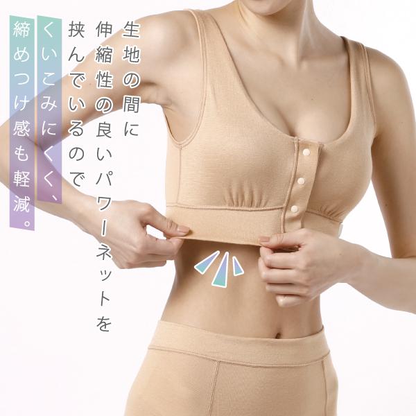 シンプル前開きブラ 3