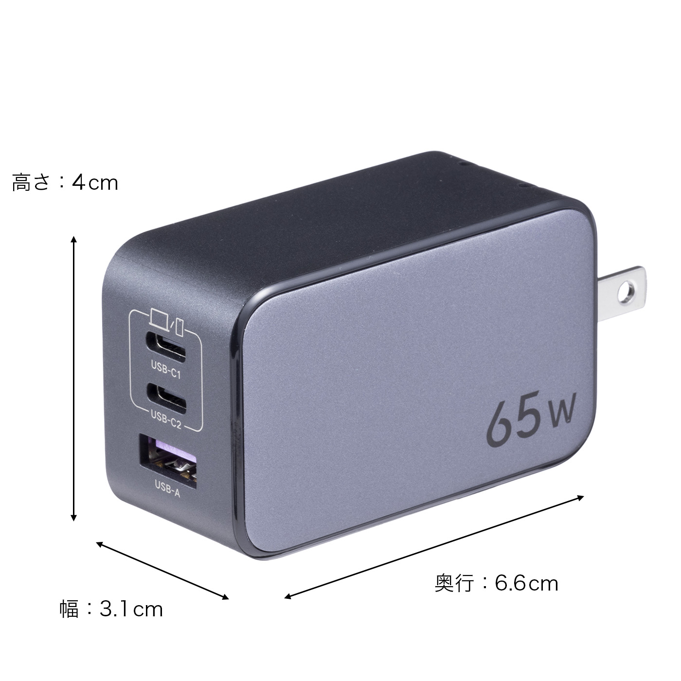 Nexode 65W Charger 2