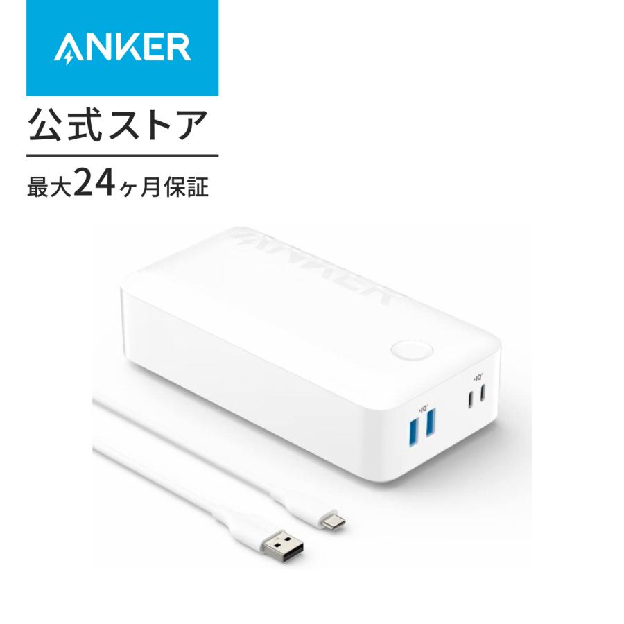 Power Bank 1