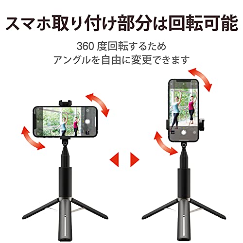 スマートフォン用三脚 5
