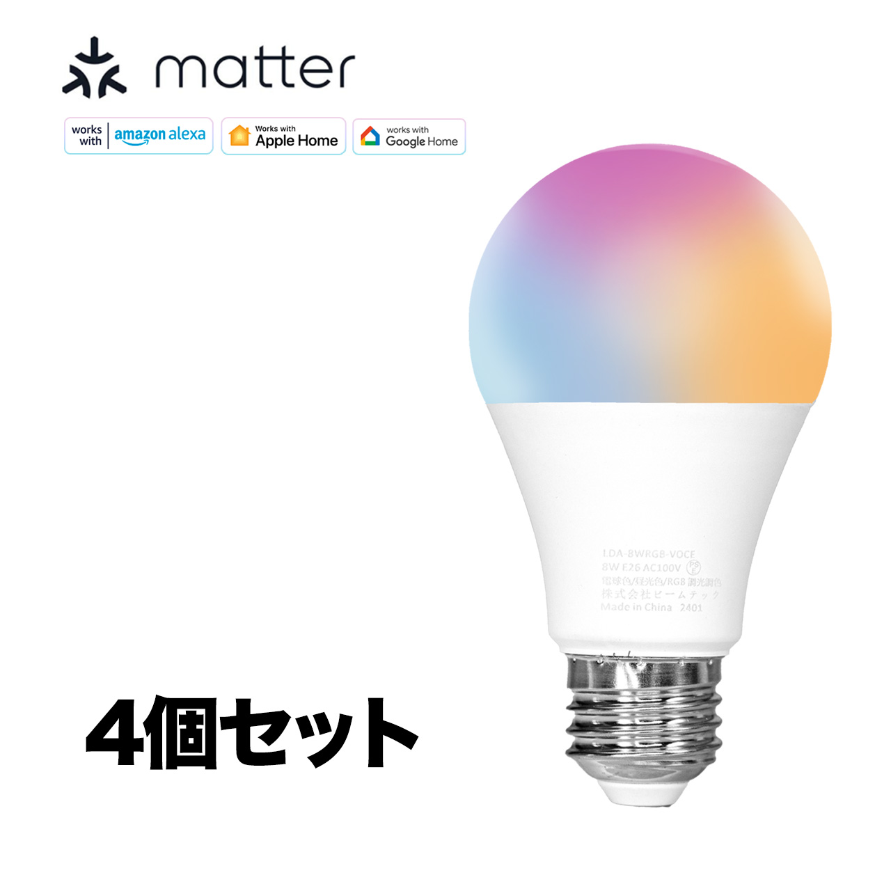 LED電球 16