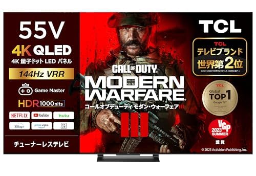 TCL55C745 チューナーレスゲーミングテレビ 4K 144Hz VRR対応 Amazon.co.jp: TCL 55V型 テレビ チューナーレス 4K液晶 144Hz
