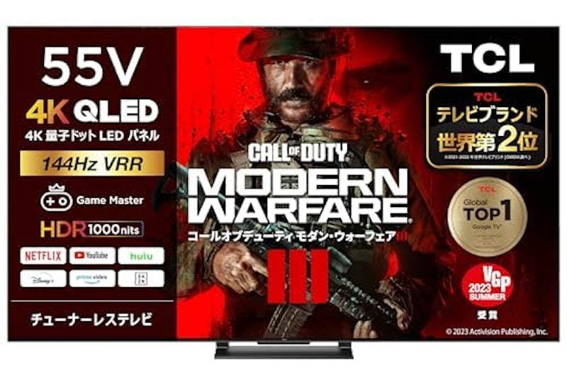 VRR対応チューナーレスゲーミングテレビ 1