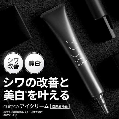アイクリーム 2