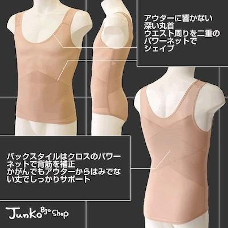スリムシェイパー 2