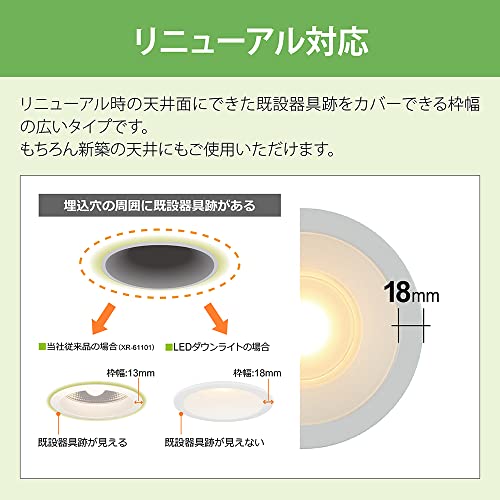 Panasonic LEDダウンライト たまらなく 埋込75φ ×3台 ※ランプ別売り