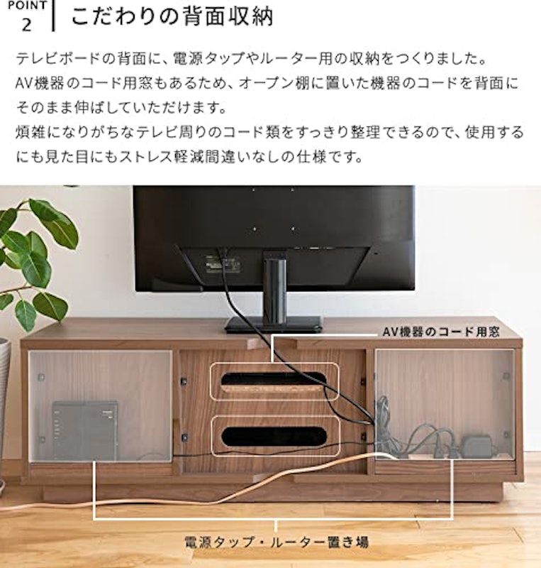テレビボード 5