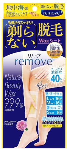 脱毛 テープ 販売 顔