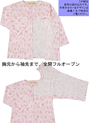 介護パジャマ 3