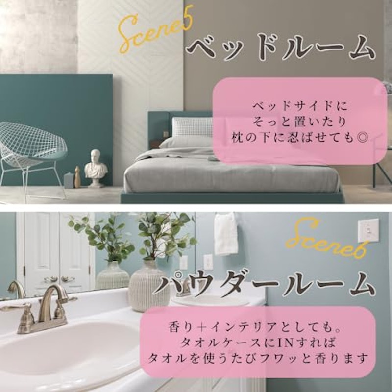 サシェ 5