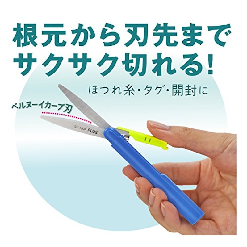 ツイッギー 3