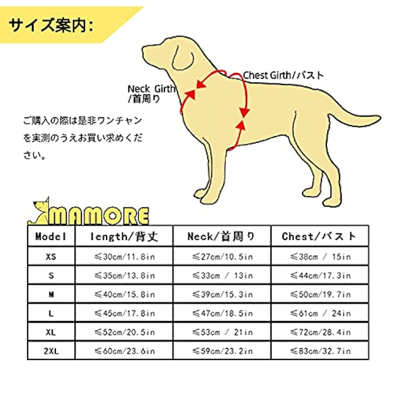 犬用レインコート 6