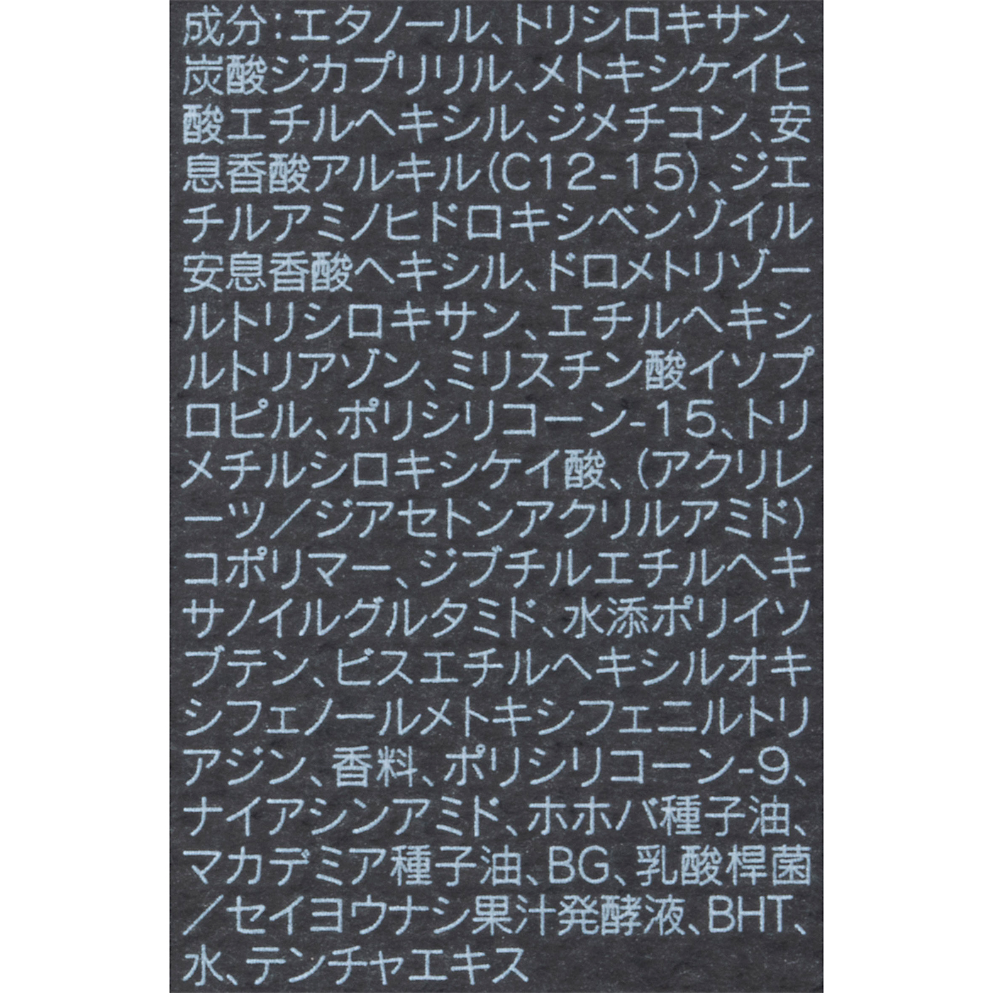 チアリング ミスト UV 5