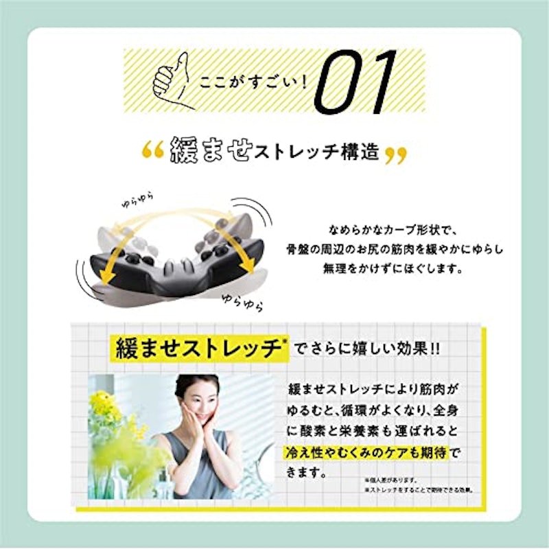 整体ヒップパッド RAKUNA 5