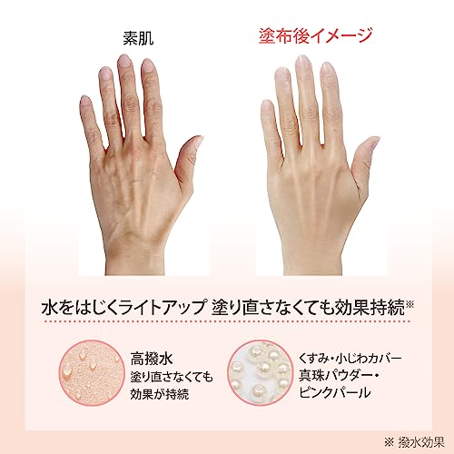 ザ プレミアム ライトアップ モイストガード ハンドクリーム 5