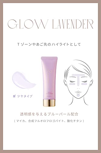 トーンアップカラープライマー 2