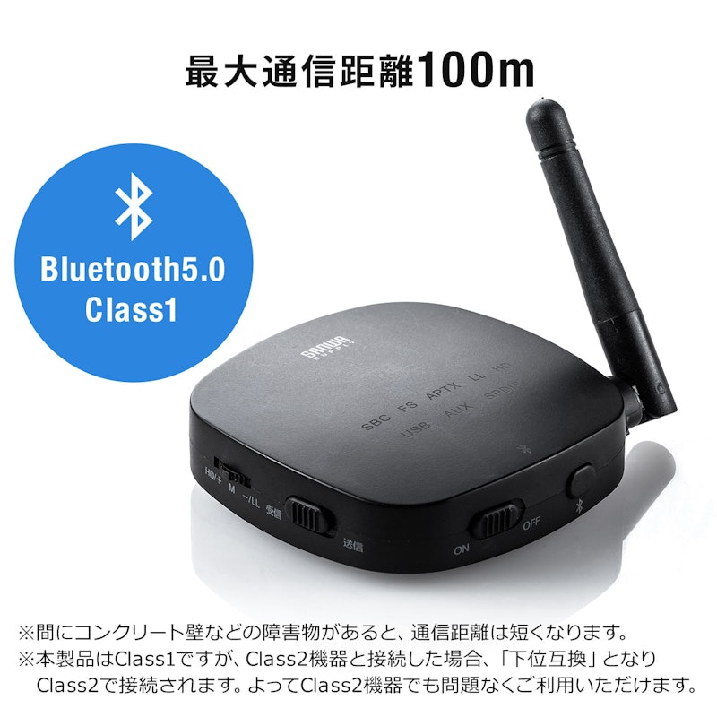 Bluetoothオーディオトランスミッター・レシーバー 9