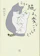 KADOKAWA うちの猫がまた変なことしてる。 1