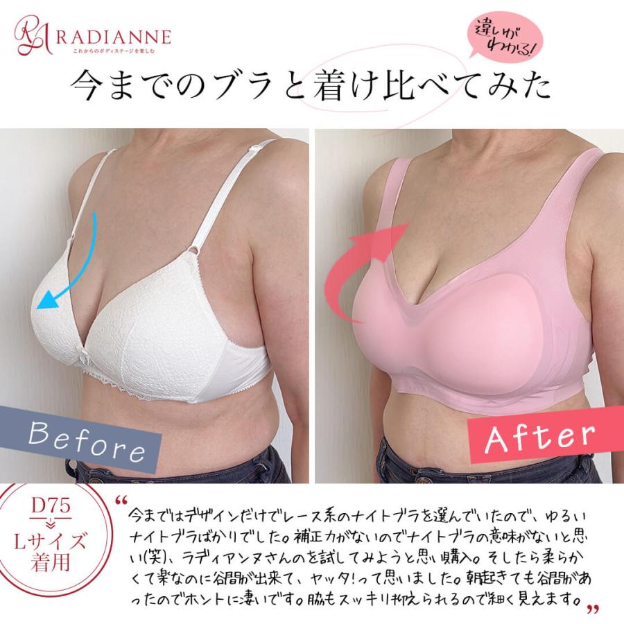 すっぴんブラ シアースキン 極薄クール 12