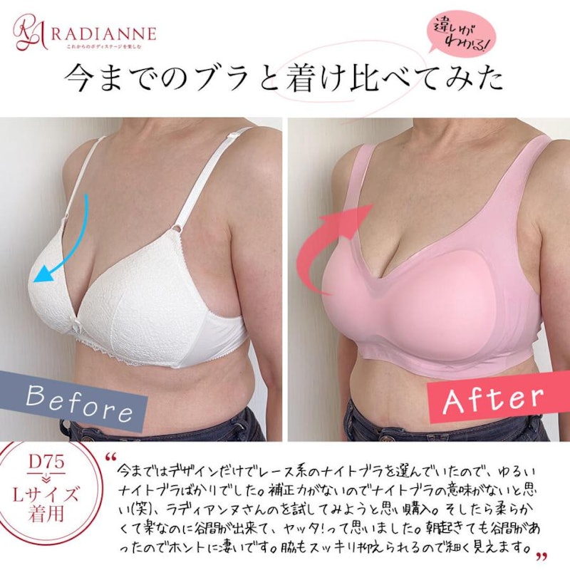 すっぴんブラ シアースキン 極薄クール 12
